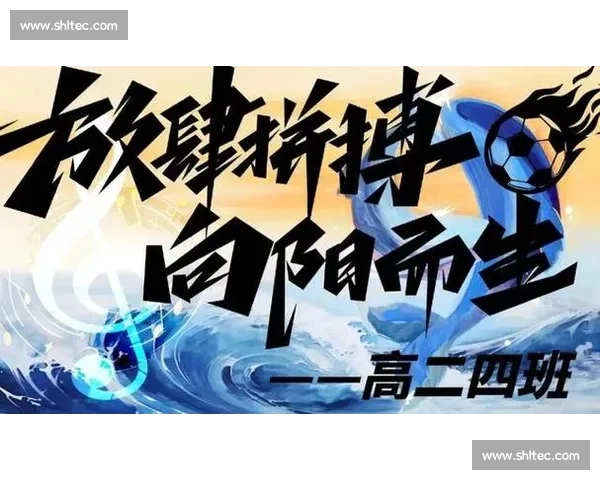 燃情赛场激励士气的篮球比赛专用加油口号大全精选