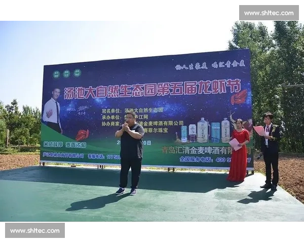 夏日乡村欢乐钓龙虾挑战赛美食与技巧齐飞全民狂欢盛会启幕 夏日乡村欢乐钓龙虾挑战赛美食与技巧齐飞全民狂欢盛会启幕