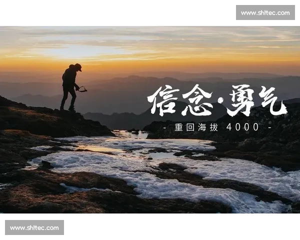 比赛宣誓：坚定信念与勇气并肩同行，展现团队精神与拼搏姿态