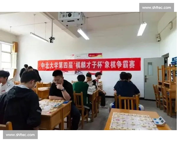 高校象棋比赛激烈角逐展现智慧与策略校园文化活动引领棋艺风采